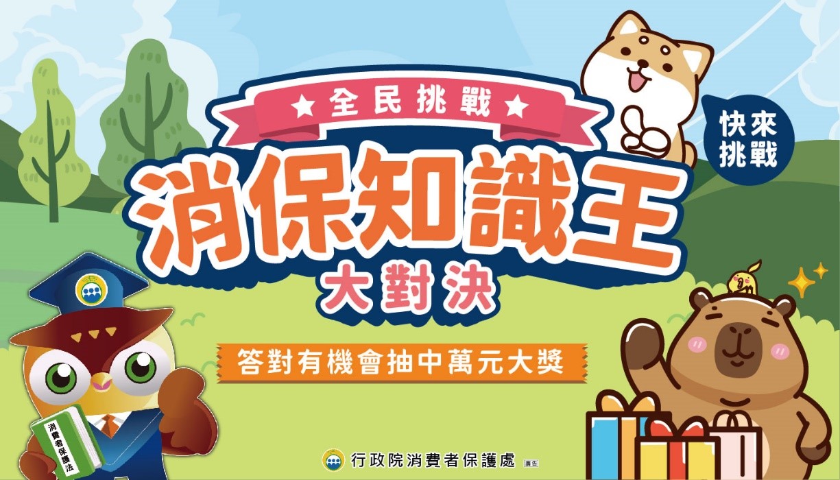 小飛俠會員DM-內-靜