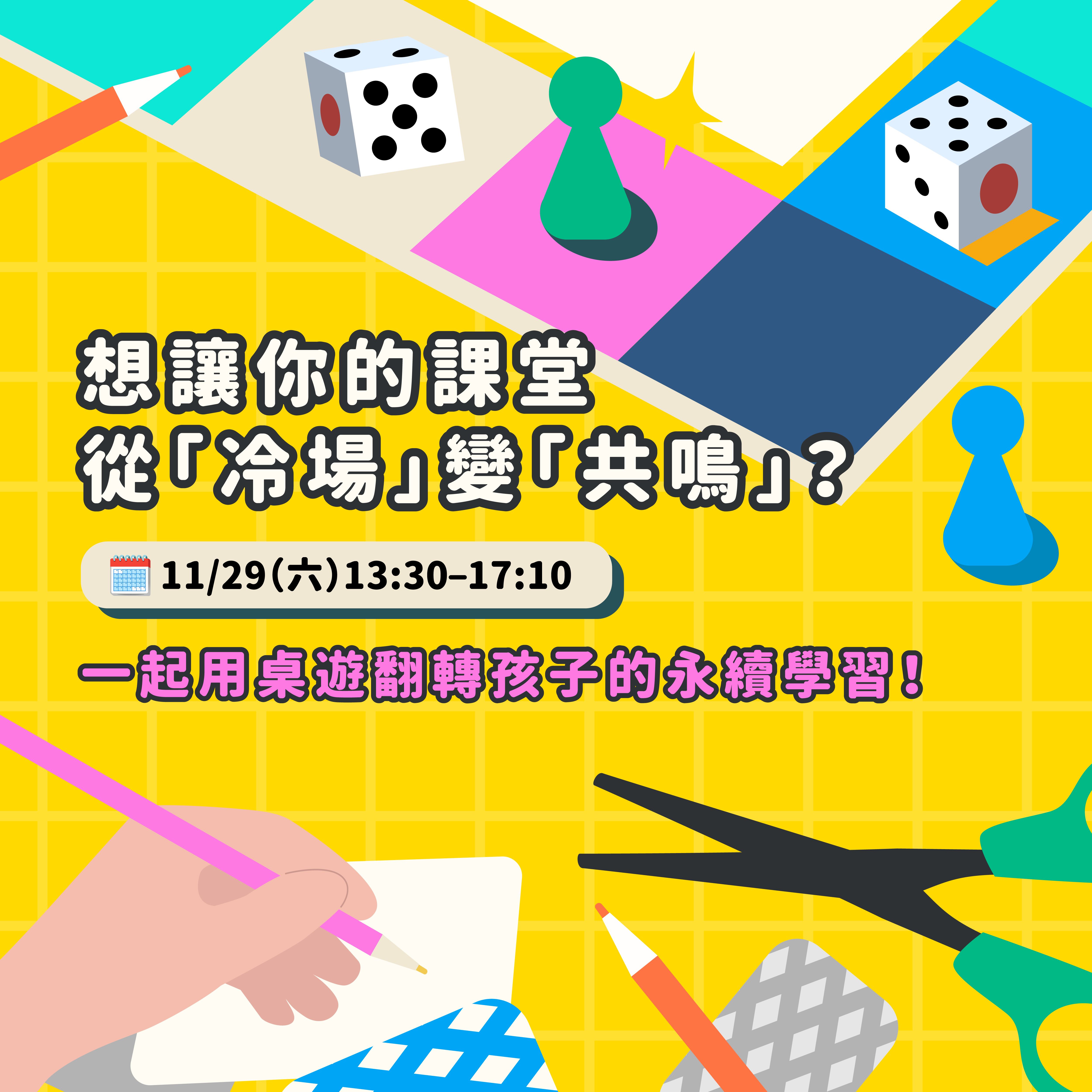 海報2.jpg