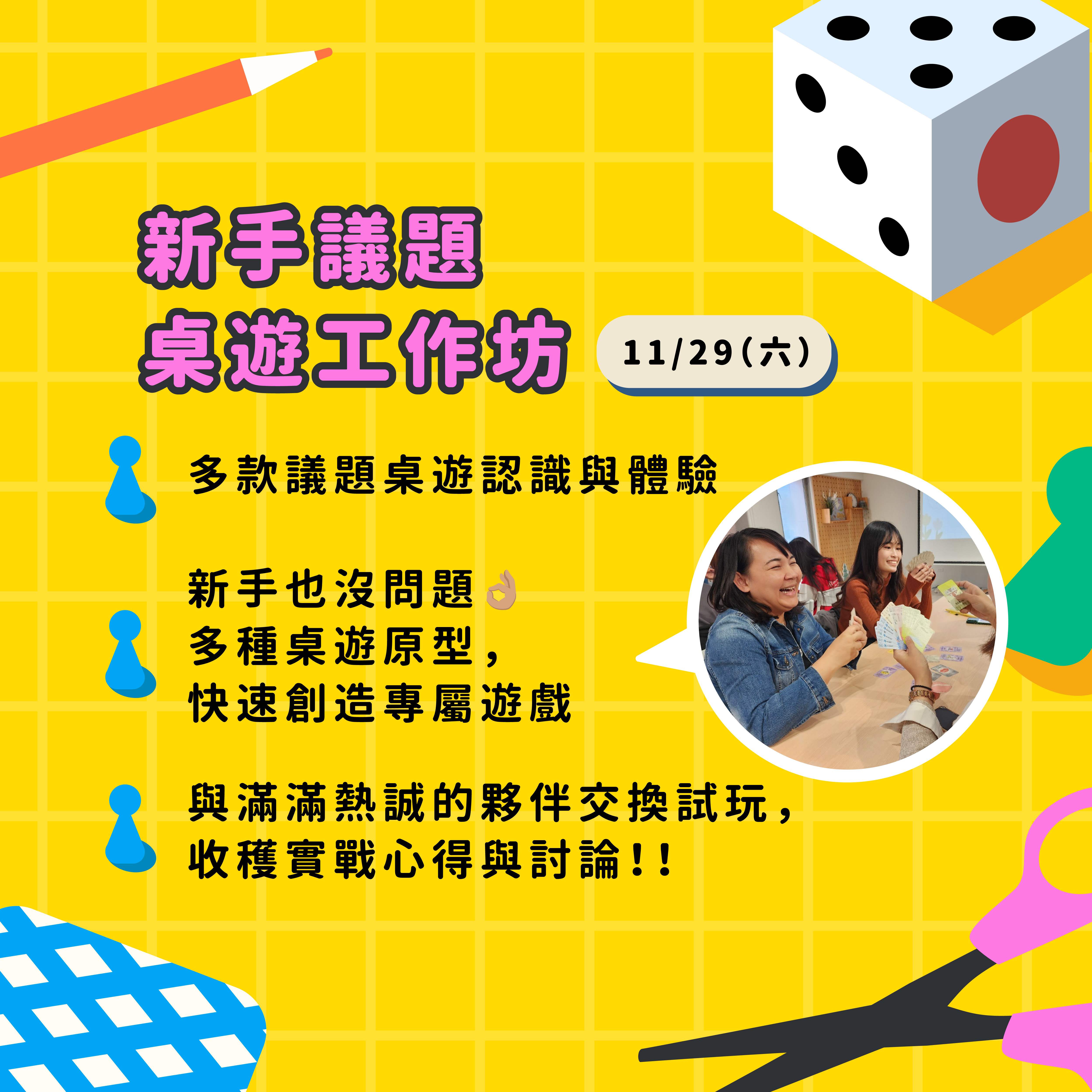 海報4.jpg