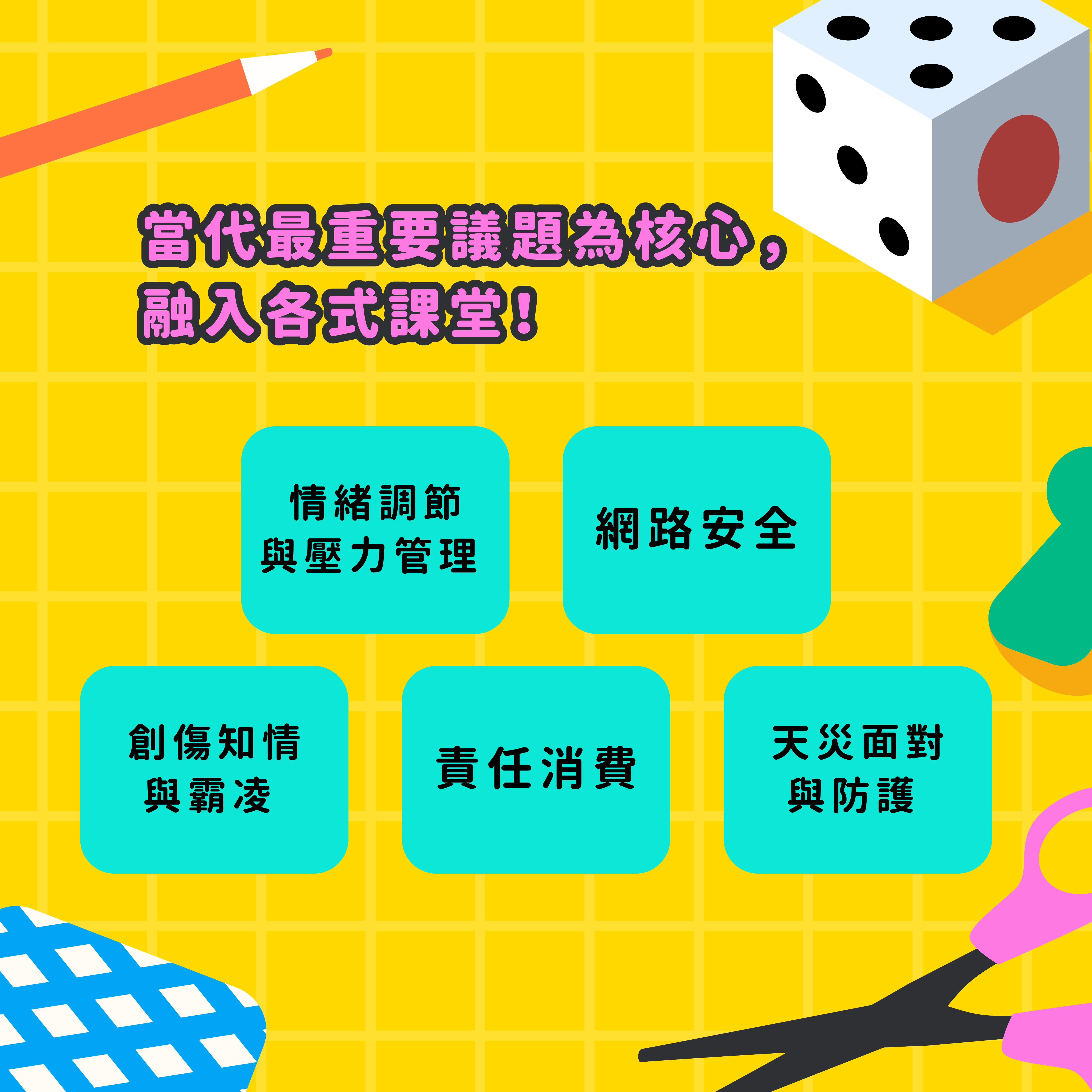 海報5.jpg