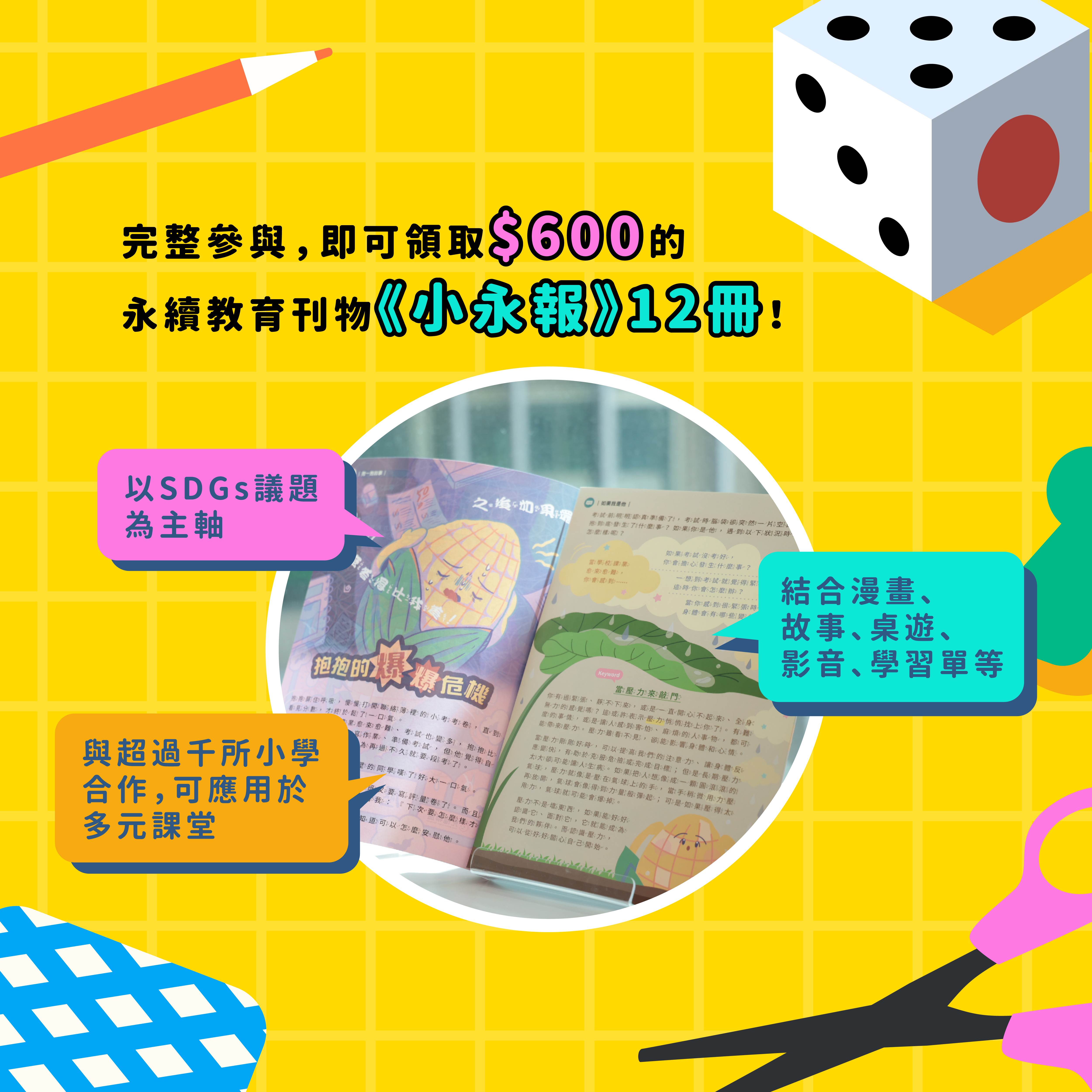 海報6.jpg