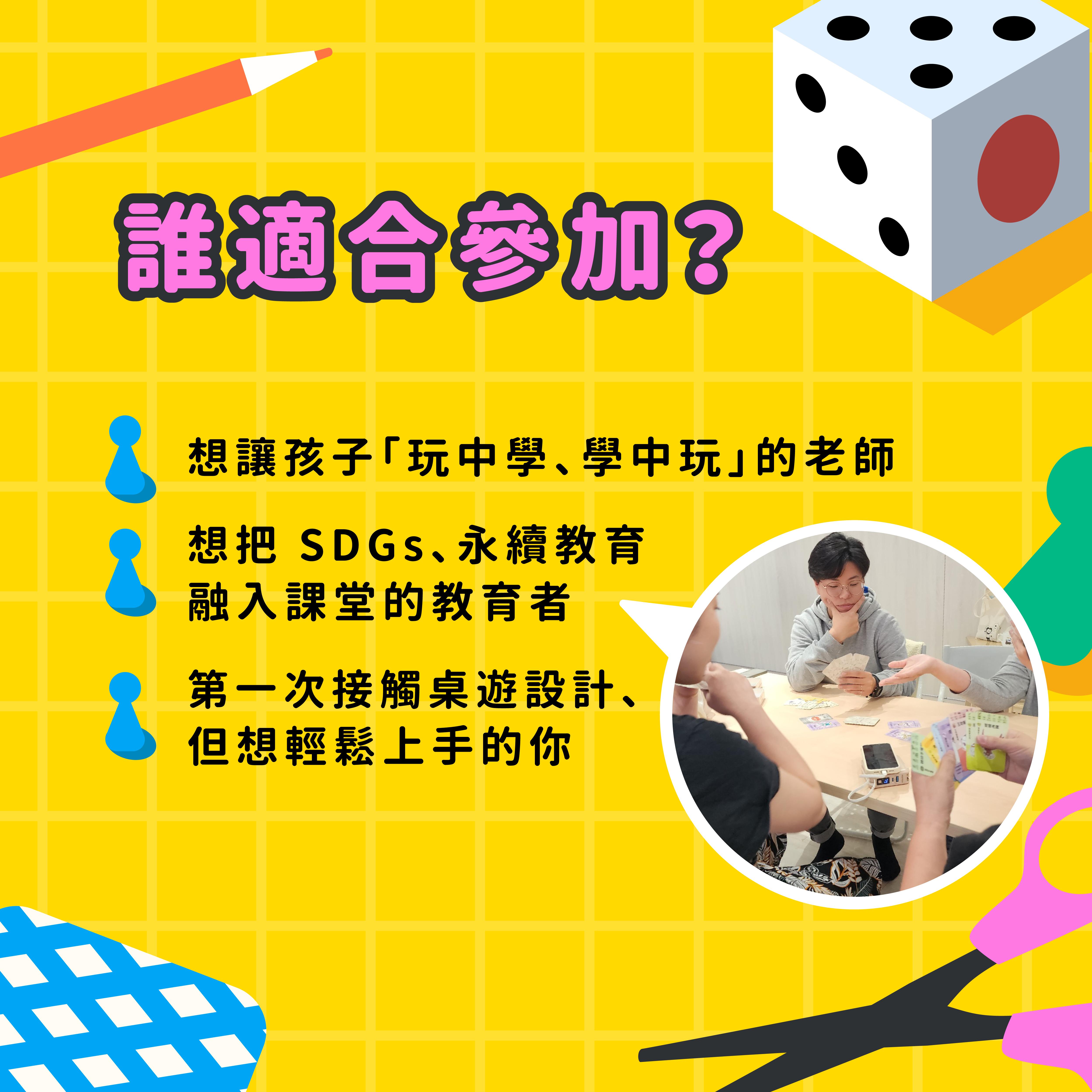 海報8.jpg