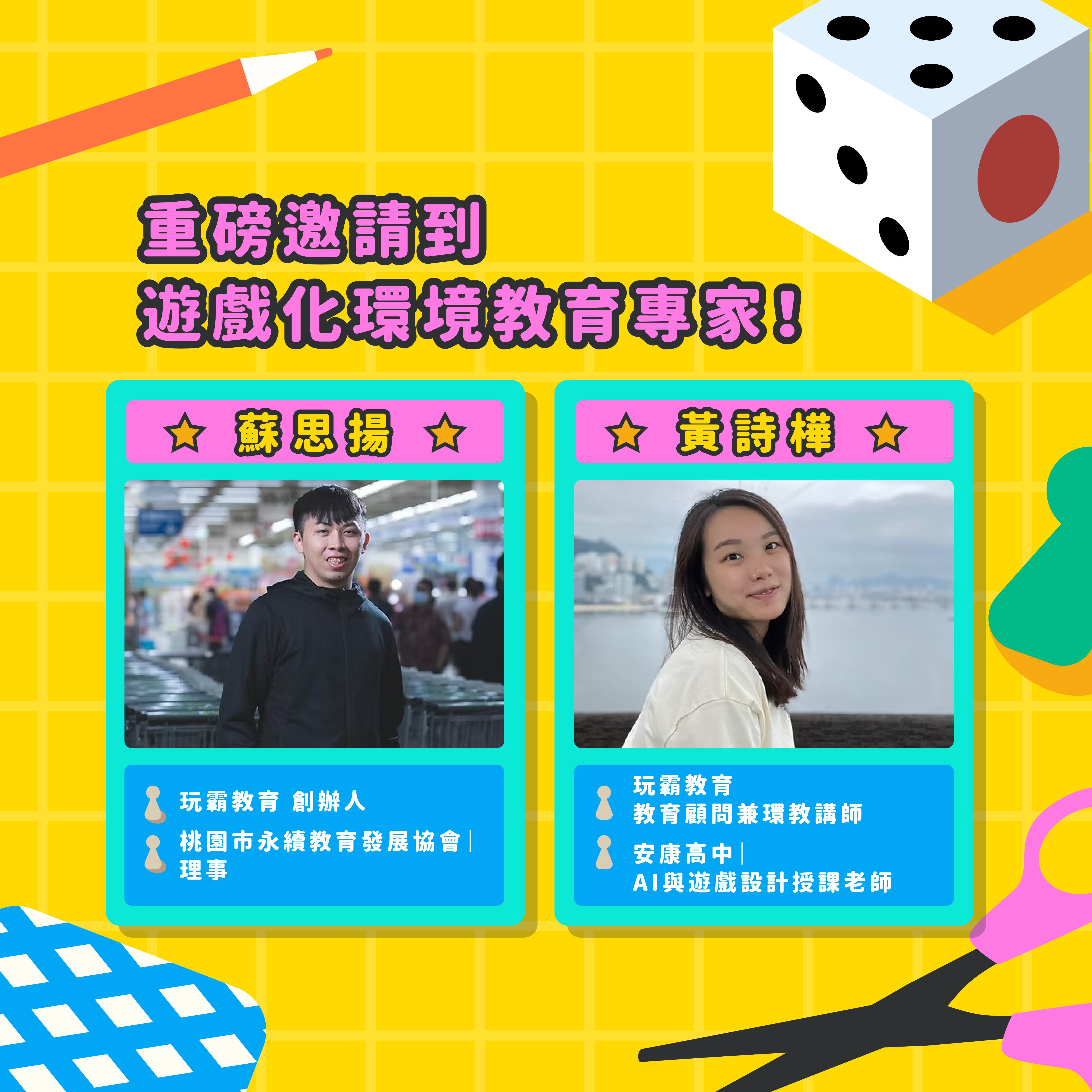 海報9.jpg